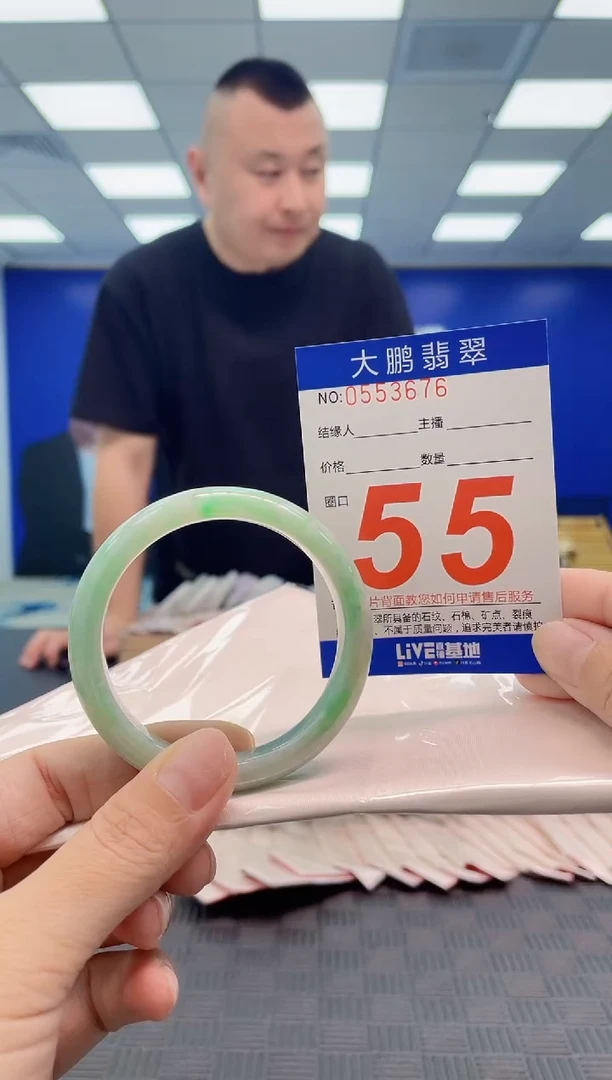 翡翠手镯未镶嵌AAAAAAAA