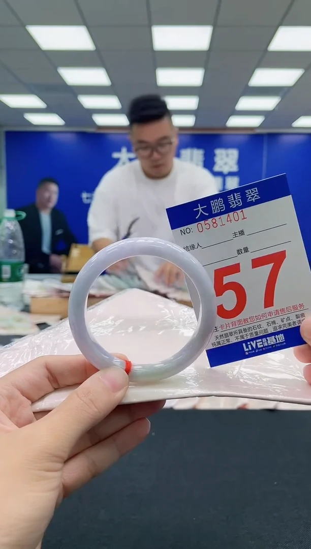 翡翠手镯未镶嵌AAAAAAAAA