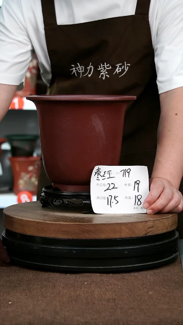紫砂花盆718+S 神力紫砂