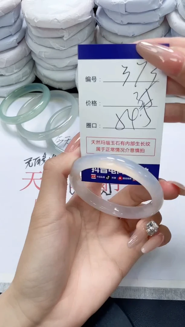 未镶嵌手镯玛瑙/玉髓373