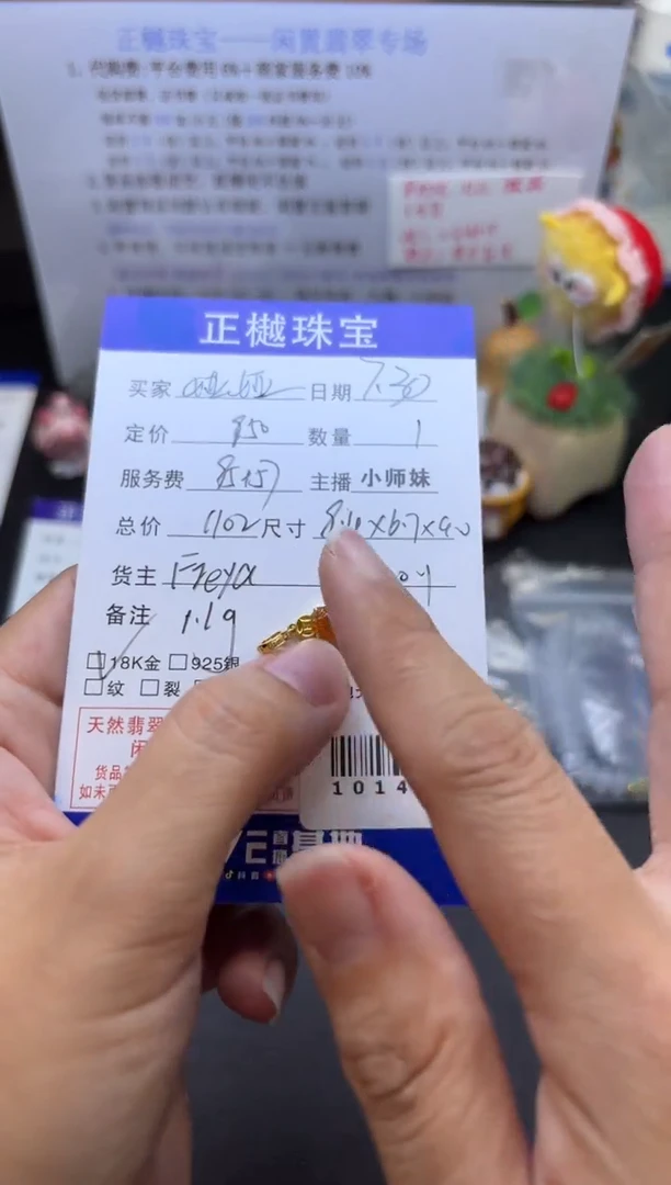 翡翠配石18K金镶嵌娅***雅ZYZB-1014825