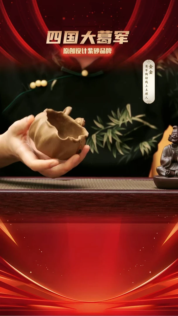 茶壶紫砂段泥小蜗牛公道杯
