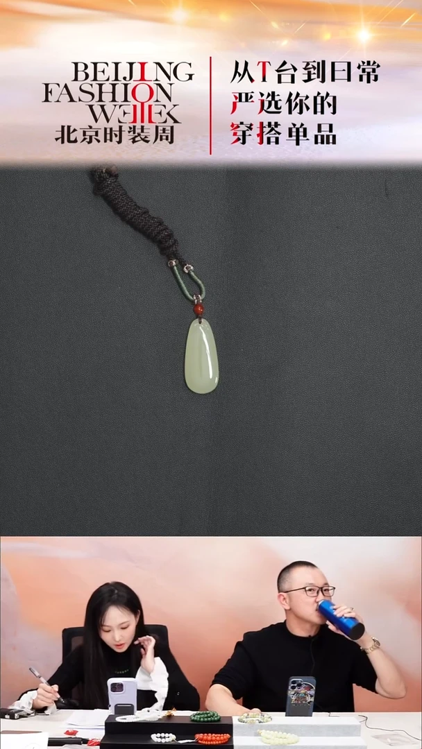 未镶嵌和田玉挂件20251127FW296平安牌挂坠