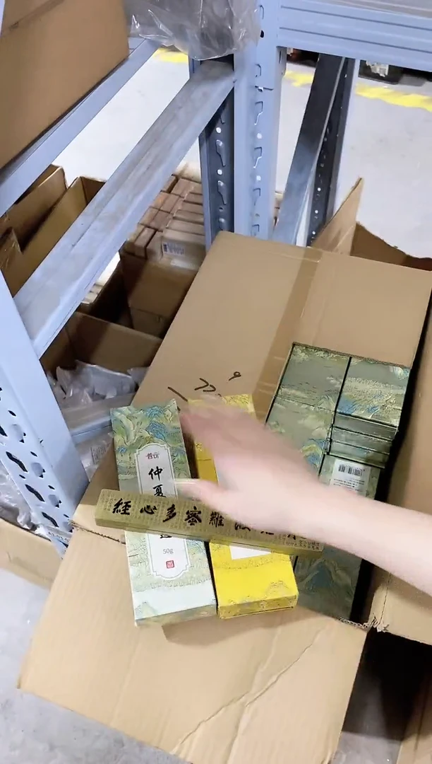 闪购香篆仲夏幽莲50g+雍正腊梅50g+卧香盒