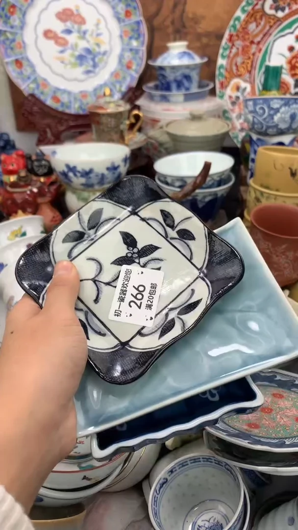 【闪购商品】瓷片啊啊啊啊啊啊啊啊啊啊