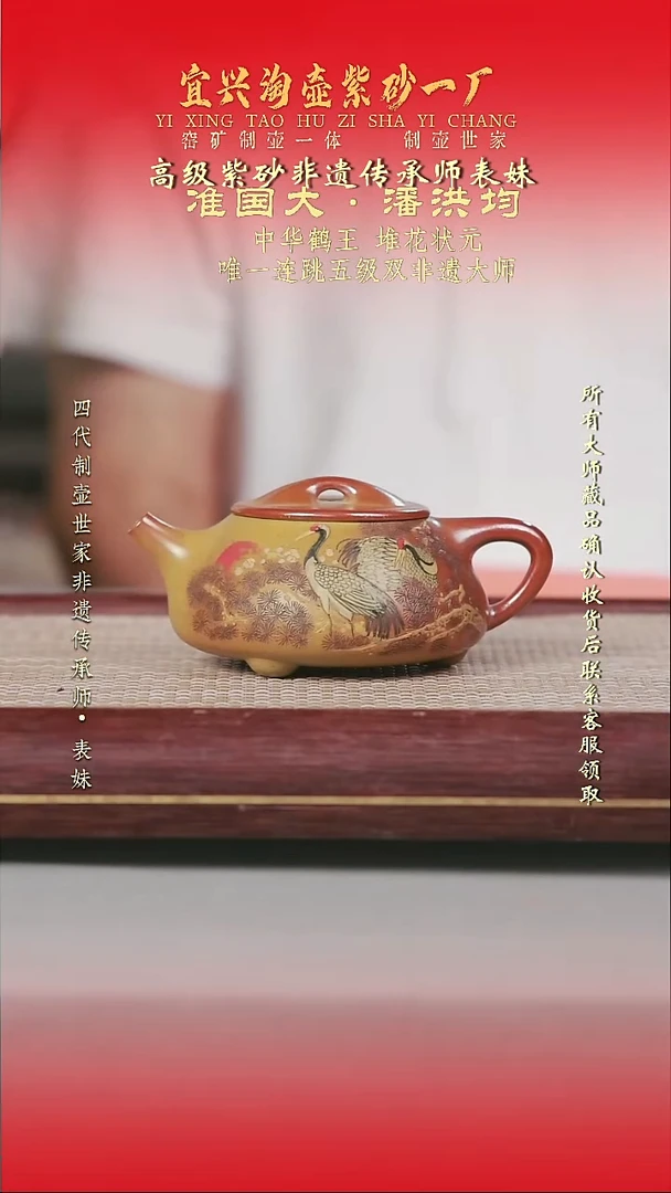 原矿全手工紫砂壶