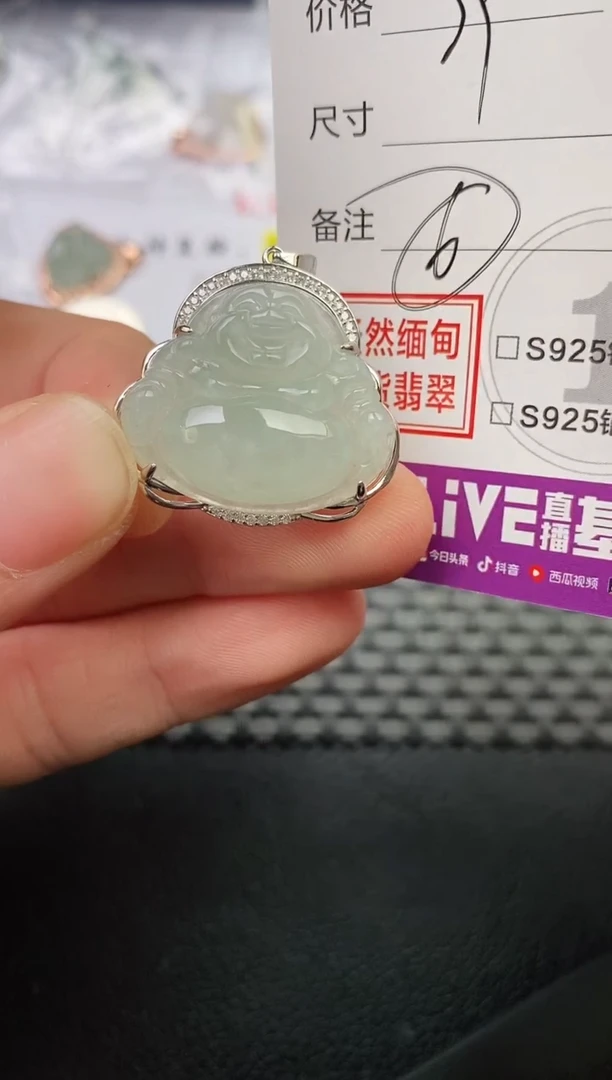 颈饰银S925镶嵌翡翠幼挂件
