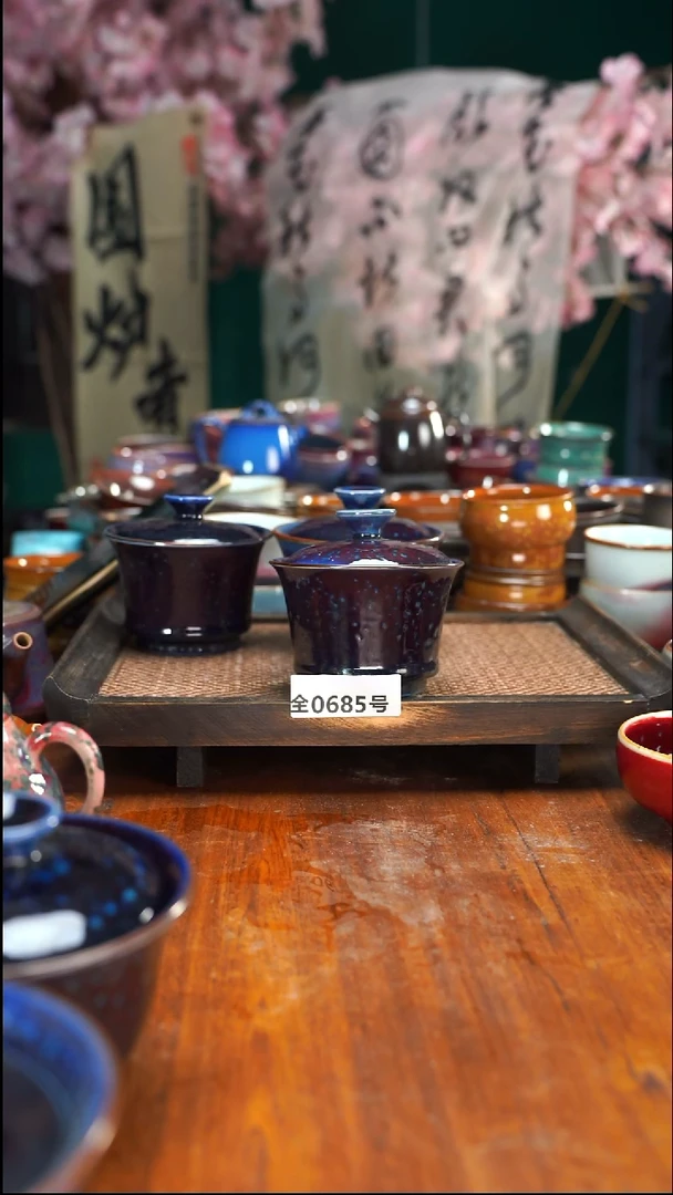 王*萍原矿原产地高温烧制685