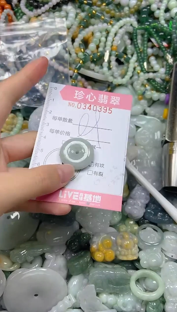 颈饰未镶嵌翡翠闪购0340395