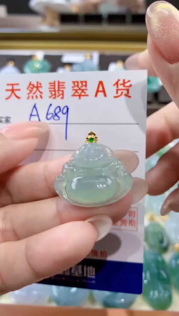 颈饰18K金镶嵌翡翠天然缅甸翡翠A货挂件