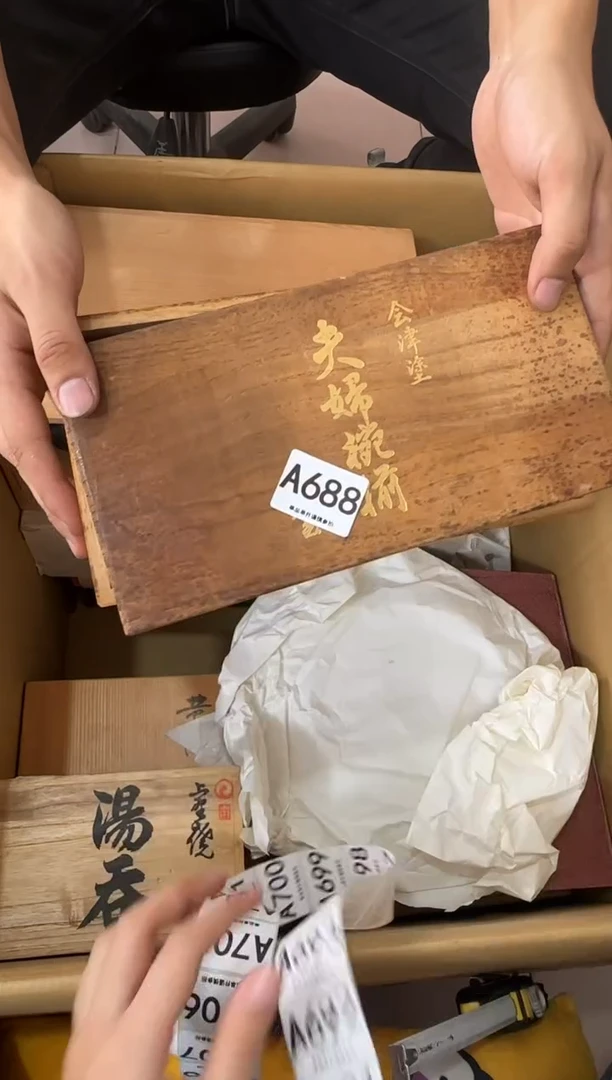 其他杰****?688...中古产品谨慎参拍
