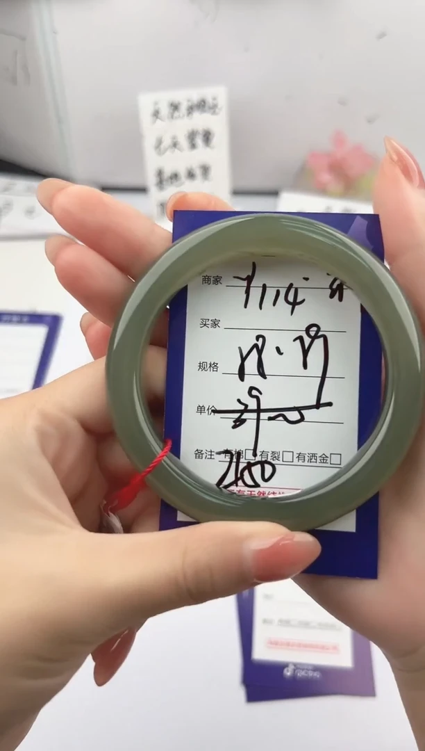 未镶嵌手镯和田玉**微色差Y114