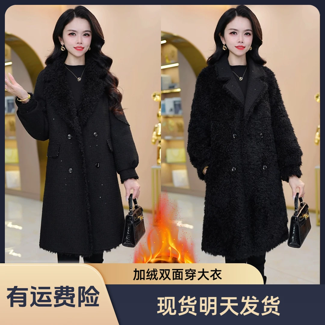 现货明天发【加绒加厚】气质时尚收腰显瘦双面穿外套M-4XL-29080