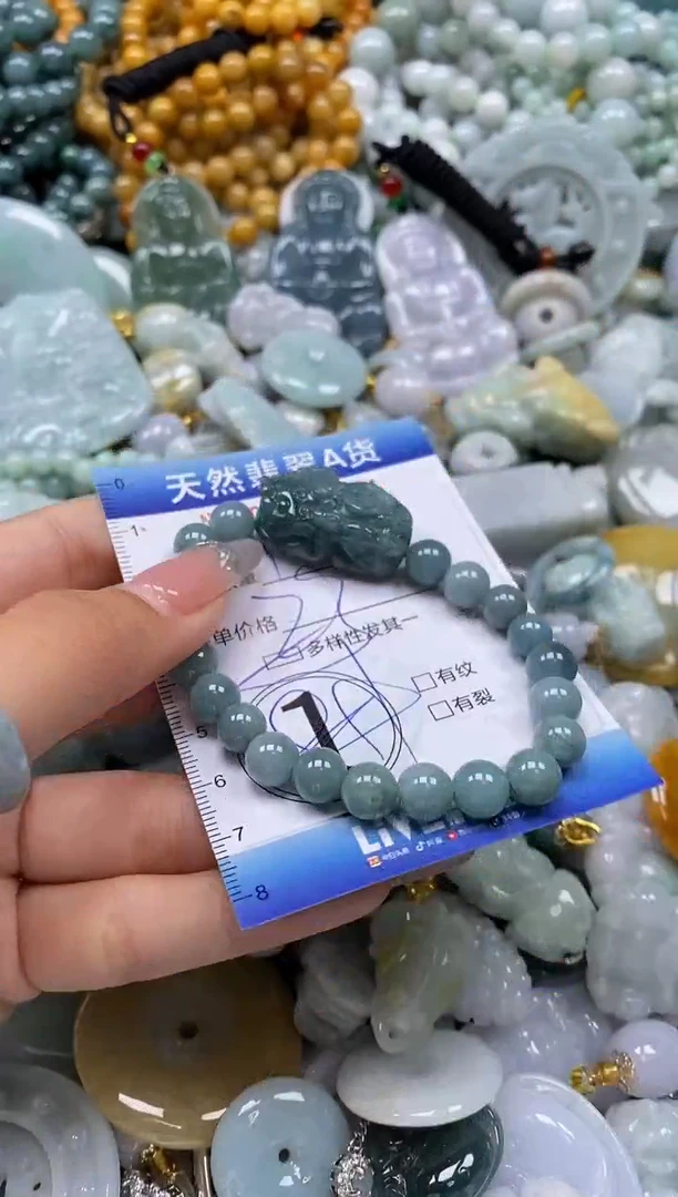 翡翠未镶嵌颈饰闪购0221801多样性发其一