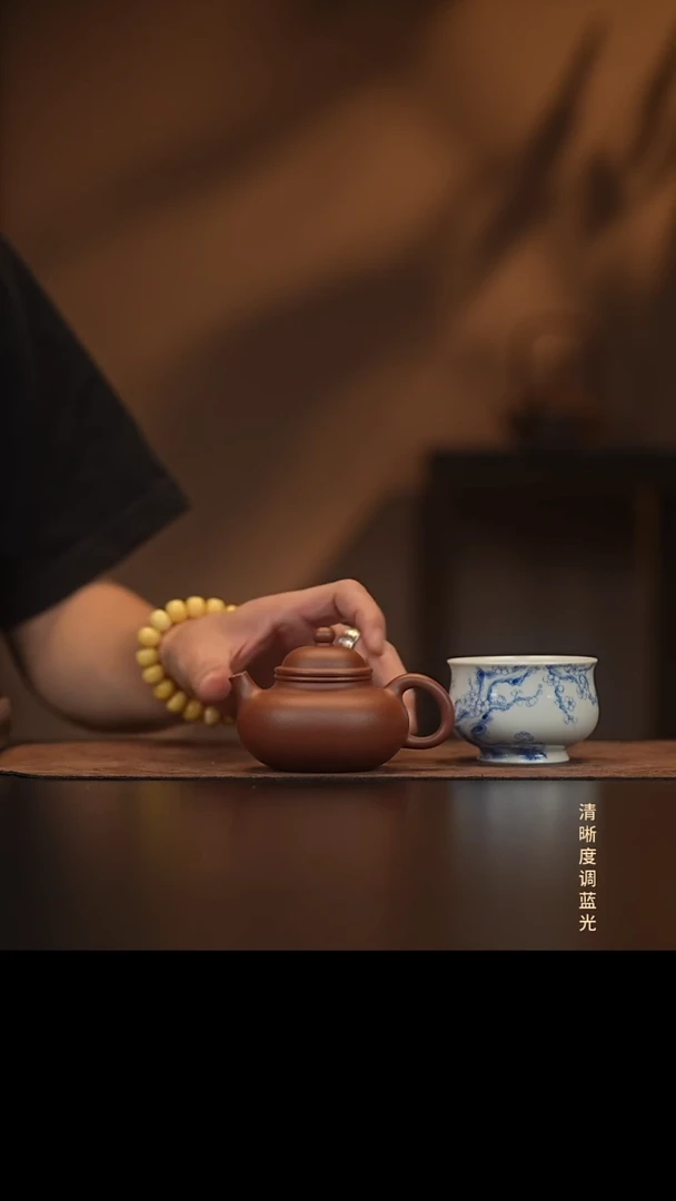 允禾斋  紫砂壶  容天