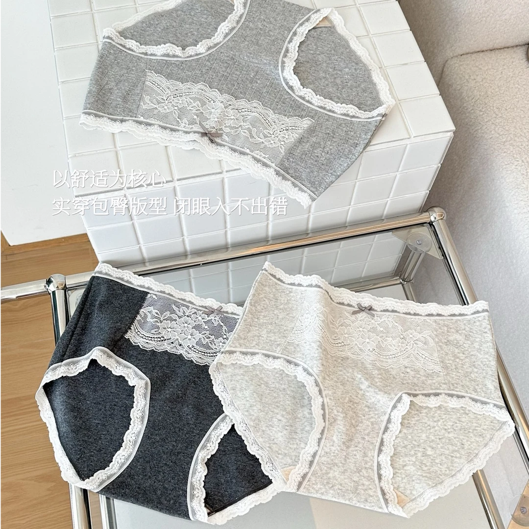 「灰色印象3条」磨毛舒适女士中腰内裤