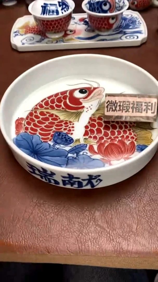 【闪购商品】红鱼水洗（微瑕）景德镇昨明陶瓷