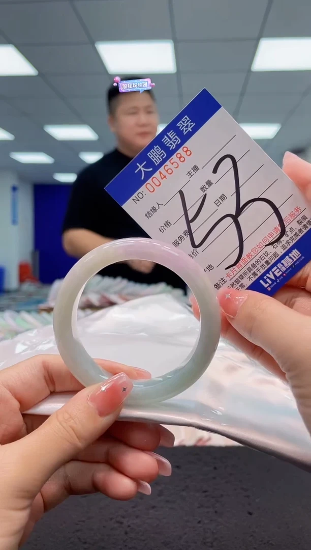 【闪购商品】翡翠手镯未镶嵌AAAAAAAAAA