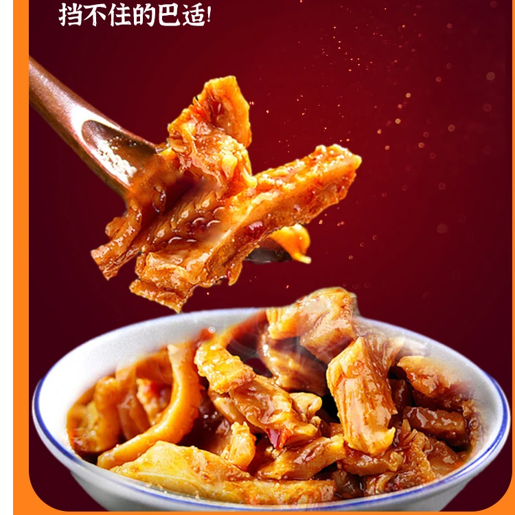 牛鲜丰【到手6袋】秘制五香牛肚卤牛肚开袋即食重量管理酱牛肉熟食