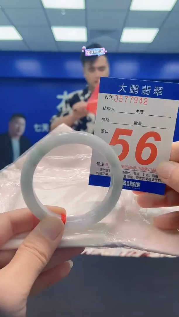 未镶嵌手镯翡翠AAAAAAAAA