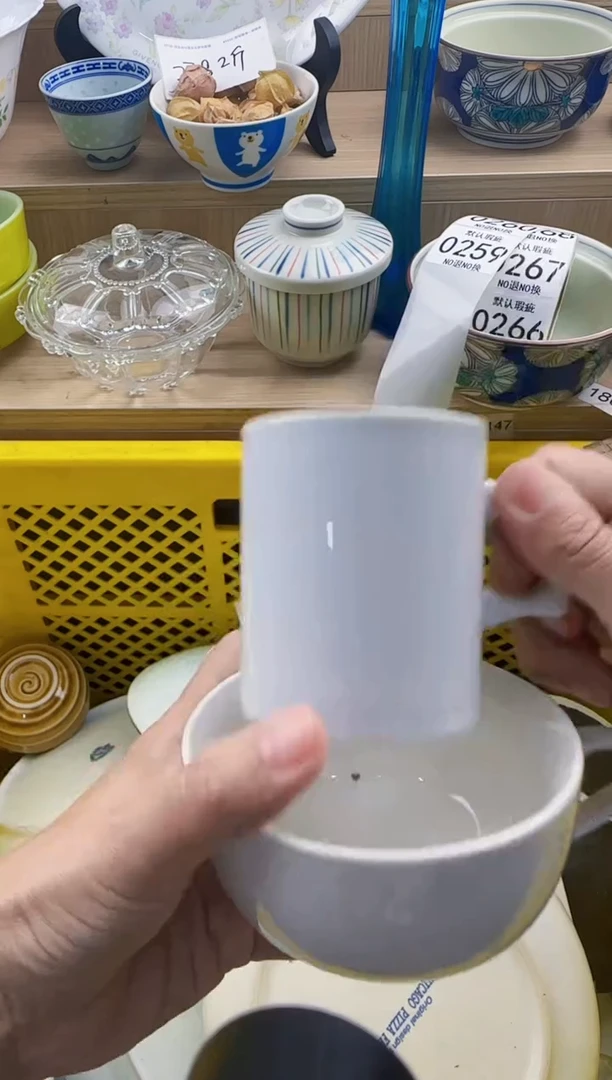 259默认微瑕，满20元包邮