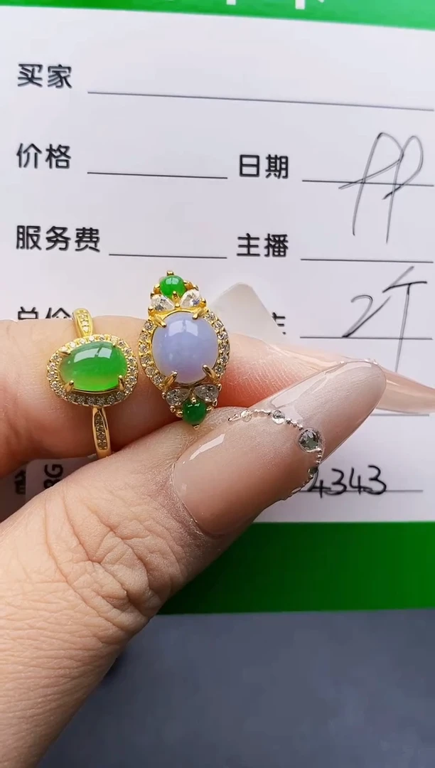 银S925镶嵌戒指翡翠4343