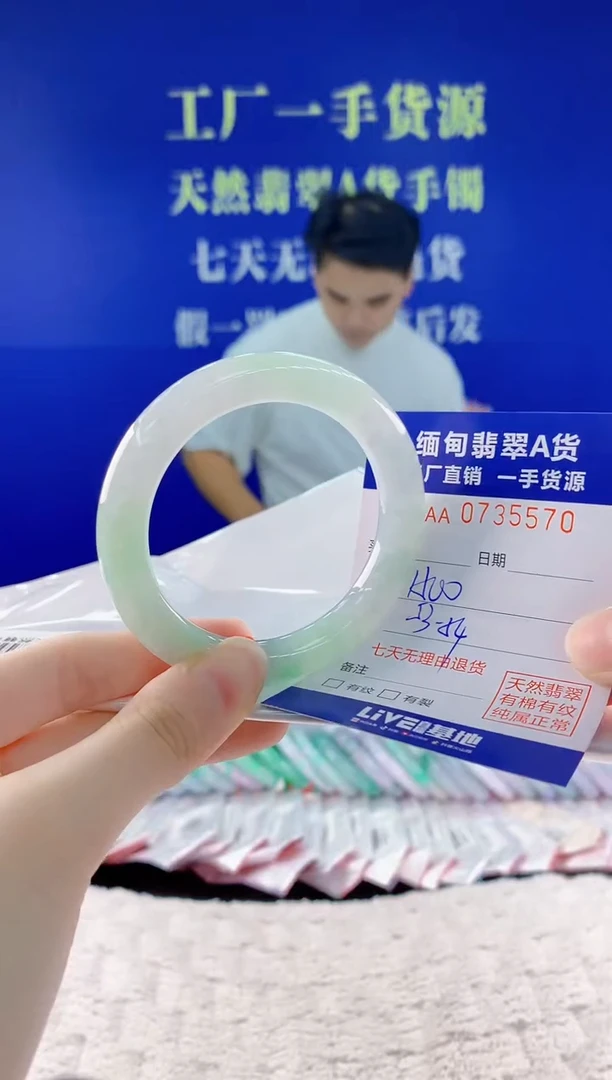 翡翠手镯未镶嵌70天然翡翠A货