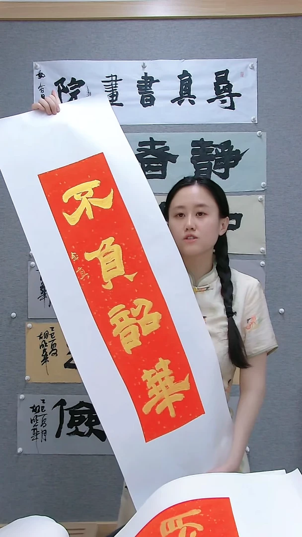 寻真书画院精品作品