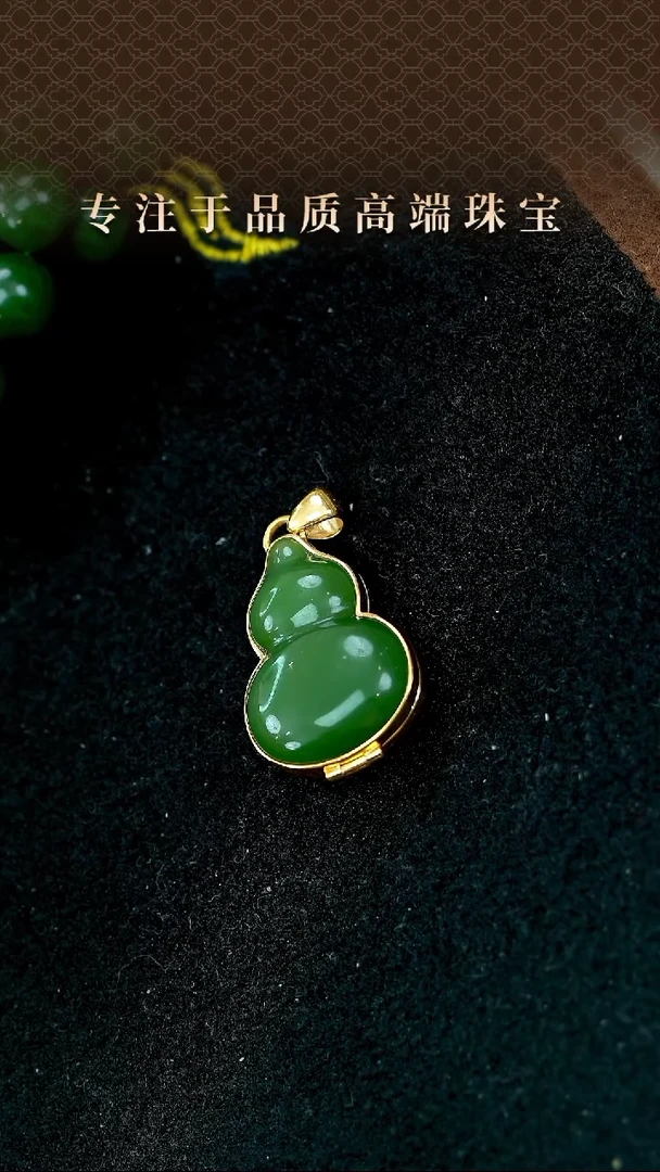【闪购商品】和田玉（碧玉）吊坠(赠链)18K金镶嵌18K俄碧辣绿葫芦项链