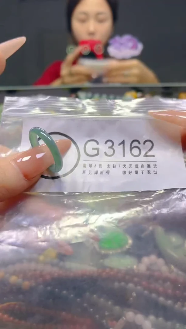 颈饰未镶嵌翡翠19.1MM/G/翡翠A货，一件也是批发价