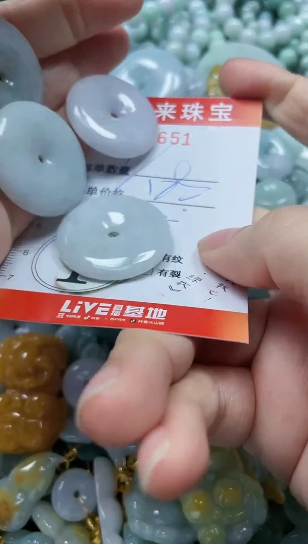 【闪购商品】翡翠颈饰未镶嵌闪购0014651多样性发其一