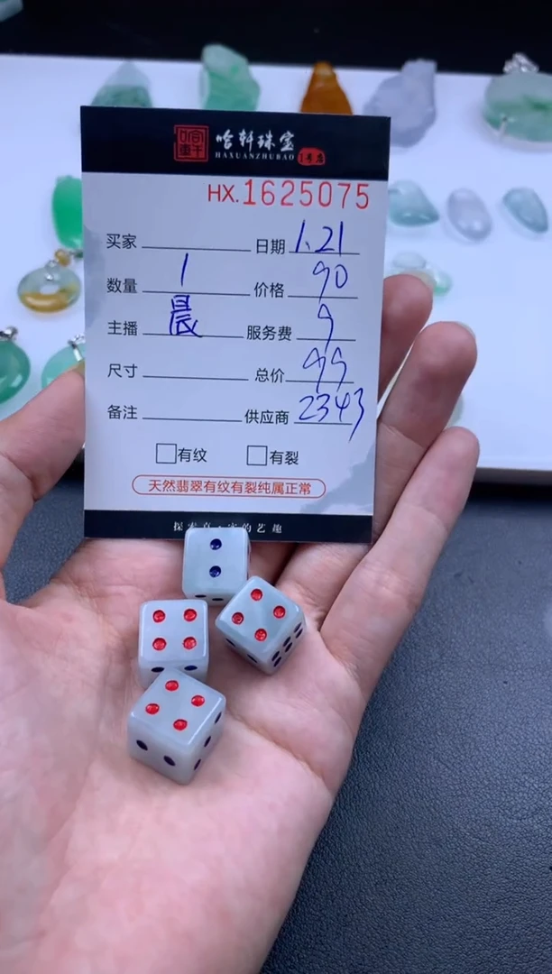 【闪购商品】翡翠挂件未镶嵌哈轩挂件1（多样性发其一）