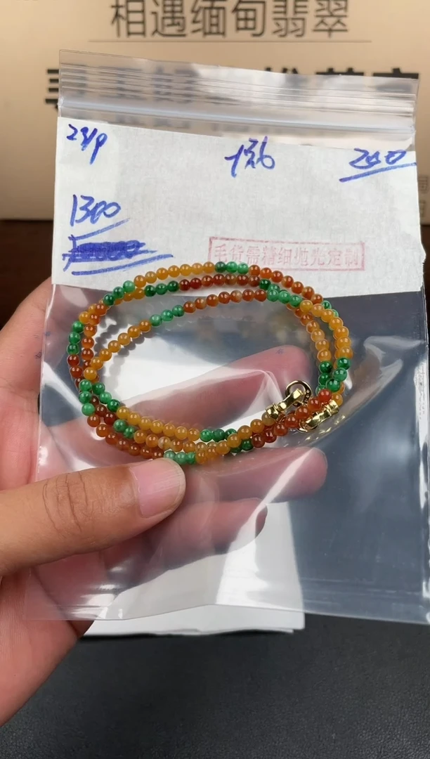未镶嵌定制翡翠翡翠毛货抛光多样性发货拍一发一