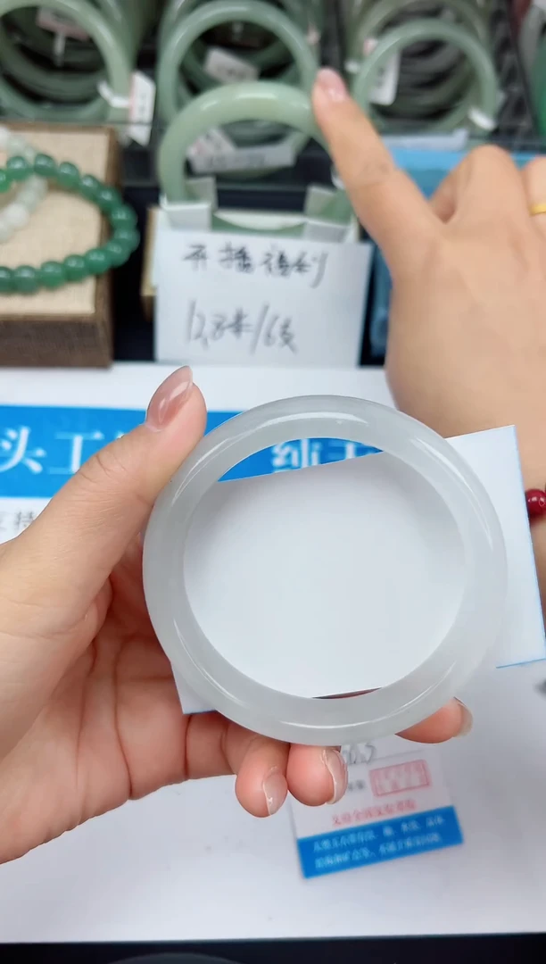 未镶嵌手镯石英质玉6-60/61