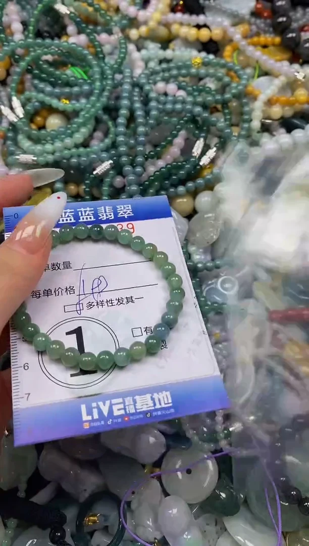 颈饰未镶嵌翡翠闪购0360039