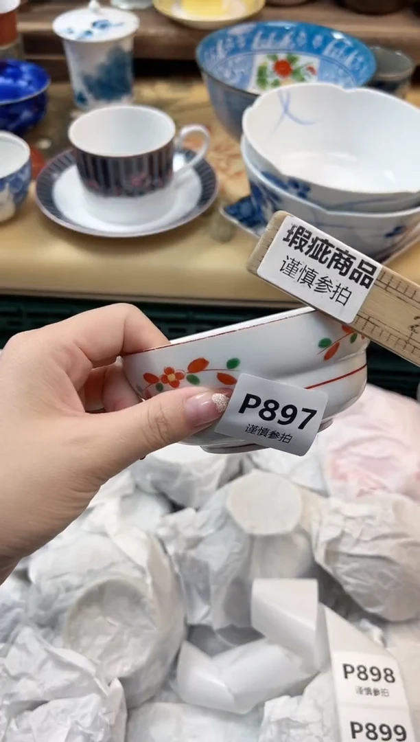 瓷片妮*吖   897
