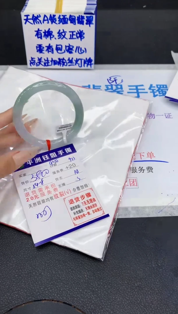 未镶嵌手镯翡翠1111111111