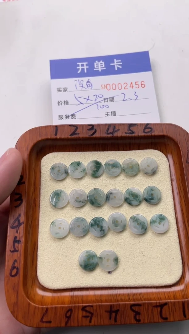 【闪购商品】翡翠颈饰未镶嵌00002456
