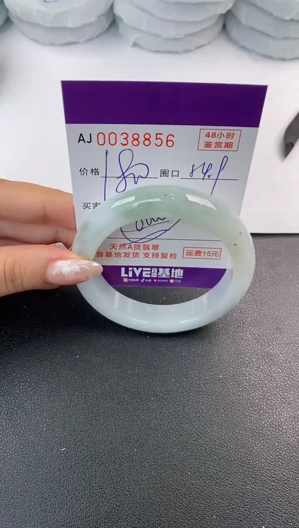 翡翠手镯未镶嵌天然A货翡翠