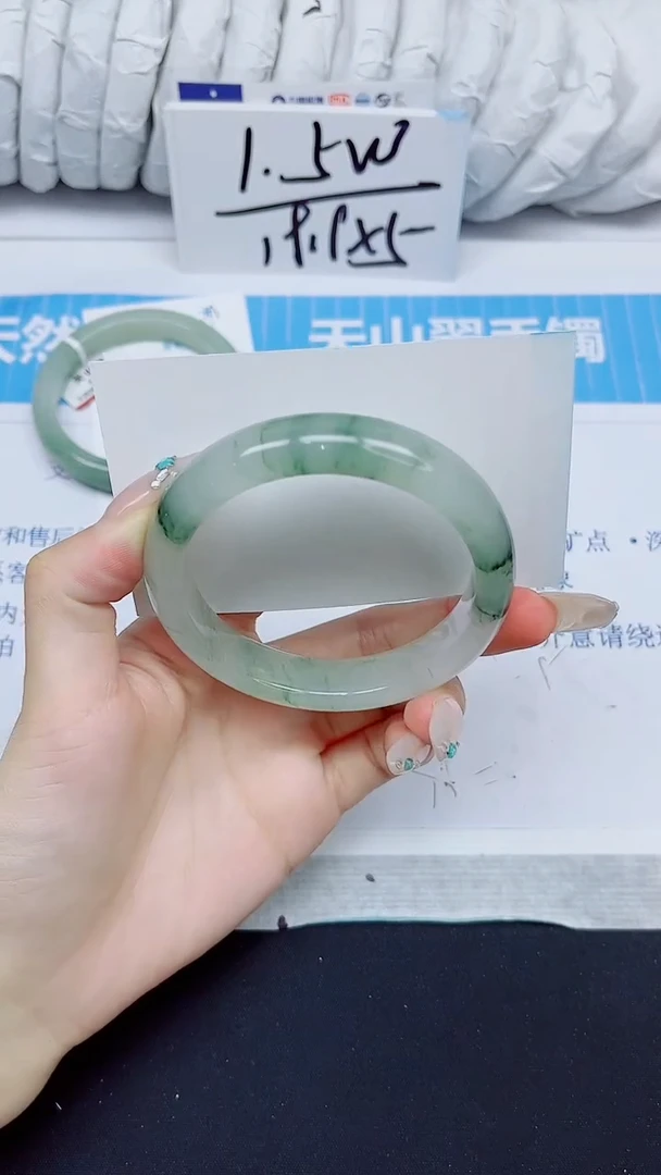 石英质玉手镯未镶嵌299/56