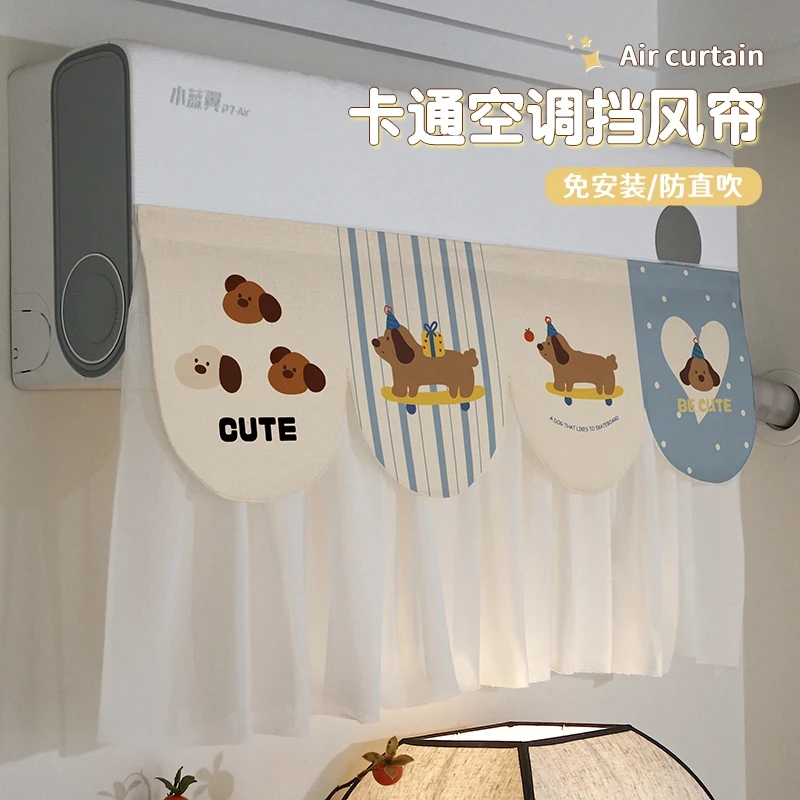 双层家用空调挡风帘壁挂机通用客厅免打孔防风卧室防直吹挡风板