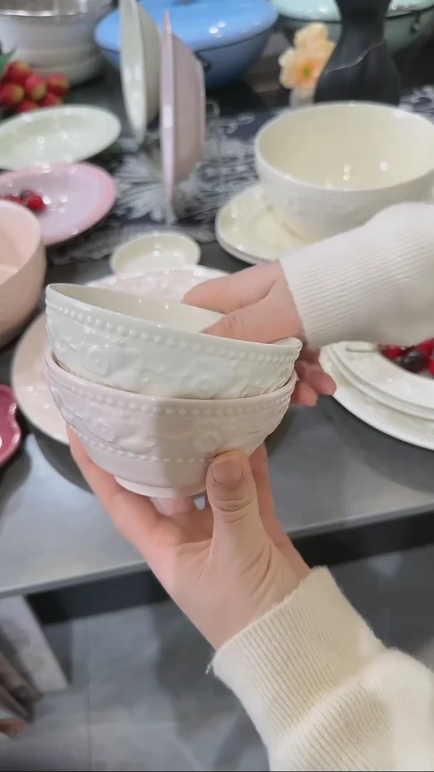 【闪购商品】瓷浮雕草莓陶瓷小碗4.5英寸x6（混色）