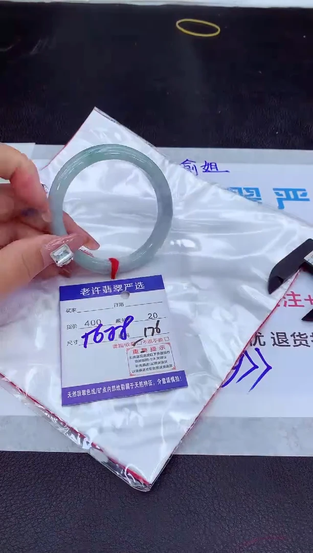 【闪购商品】翡翠手镯未镶嵌11111111111