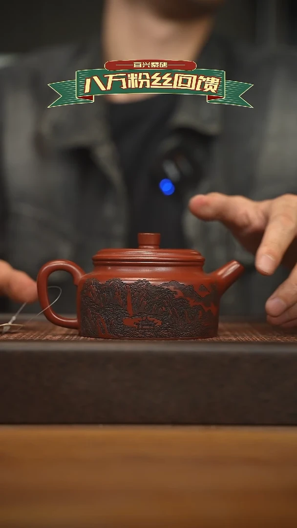 茶壶紫砂宜兴原矿 紫砂手工紫砂壶容量260cc
