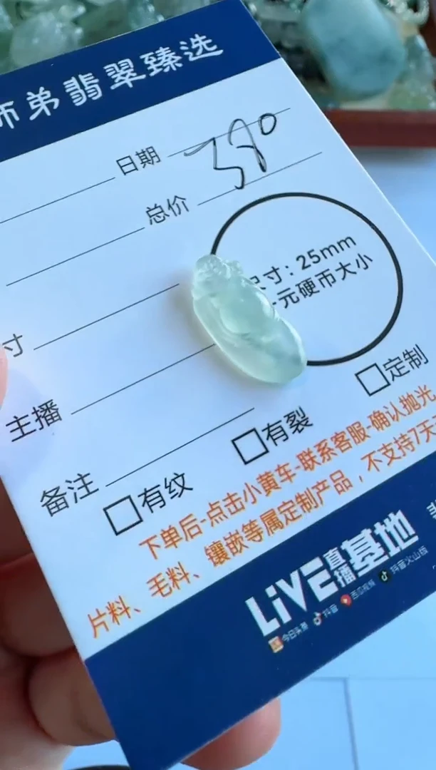 定制翡翠未镶嵌佛