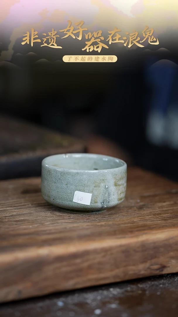 浪鬼柴烧无我系列蓝*杯