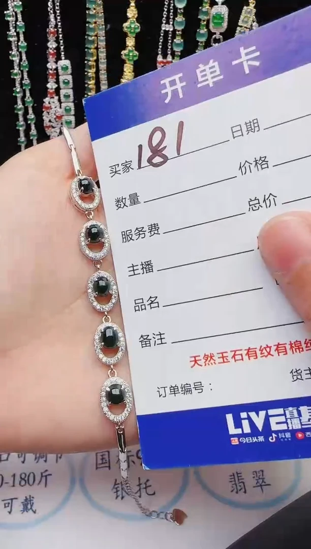 【闪购商品】翡翠戒指银S925镶嵌2222