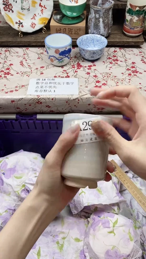 瓷片全**?                A299