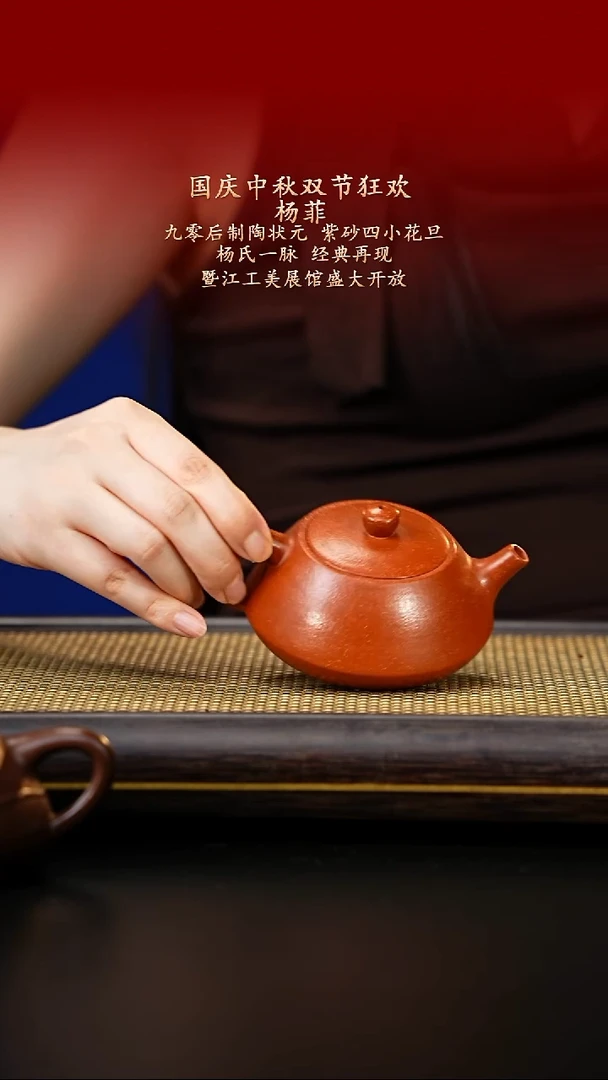 茶杯紫砂紫古斋紫砂5