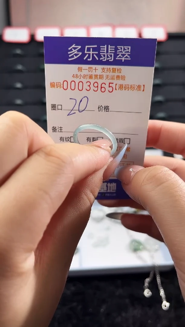 未镶嵌戒圈翡翠天然A货翡翠戒圈3965